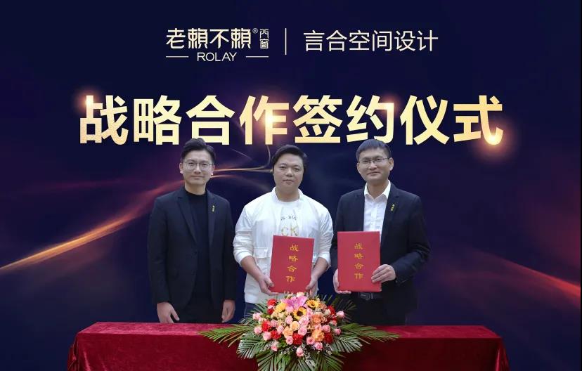 最新 | 老賴不賴門(mén)窗攜手國(guó)內(nèi)知名設(shè)計(jì)師江楓老師