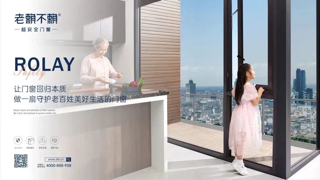 設(shè)計(jì)生產(chǎn)一體化，為關(guān)愛兒童居家安全賦能