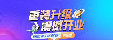 超安全門窗 關愛兒童中國行×辰溪站 | 所有美好，有備而來