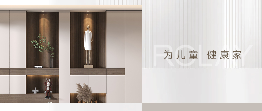 全鋁定制柜 | 環(huán)保無醛,即裝即住,為兒童,健康家