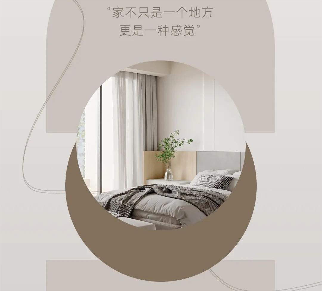 遇見夢想家 | 120㎡全屋超安全門窗定制案例