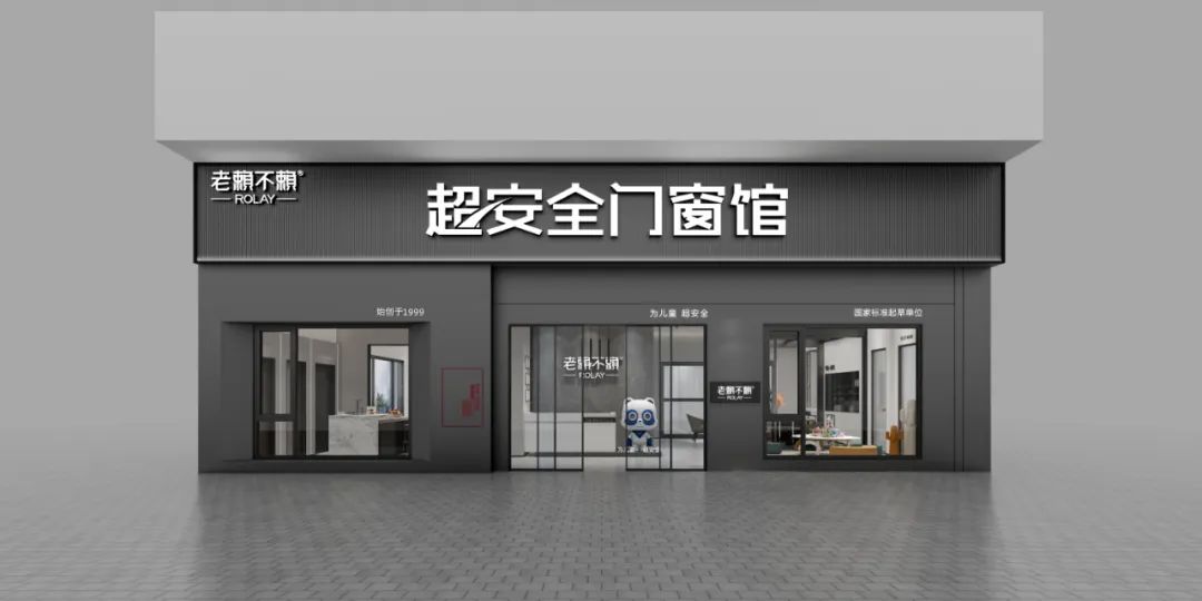 老賴不賴超安全門窗館 | 廣西合浦