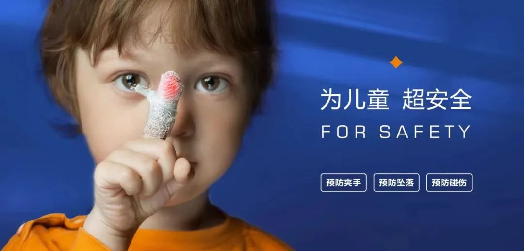 門窗行業(yè)也有“沃爾沃”：老賴不賴超安全門窗，鑄就中國(guó)門窗知名品牌