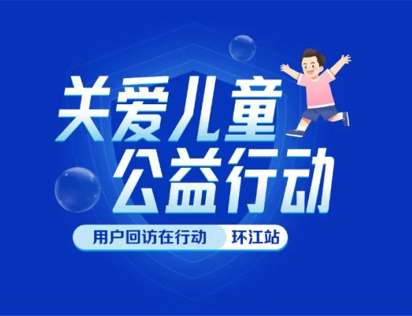 真誠315：老賴不賴用實際行動踐行品質保障，為守護兒童安全而來！