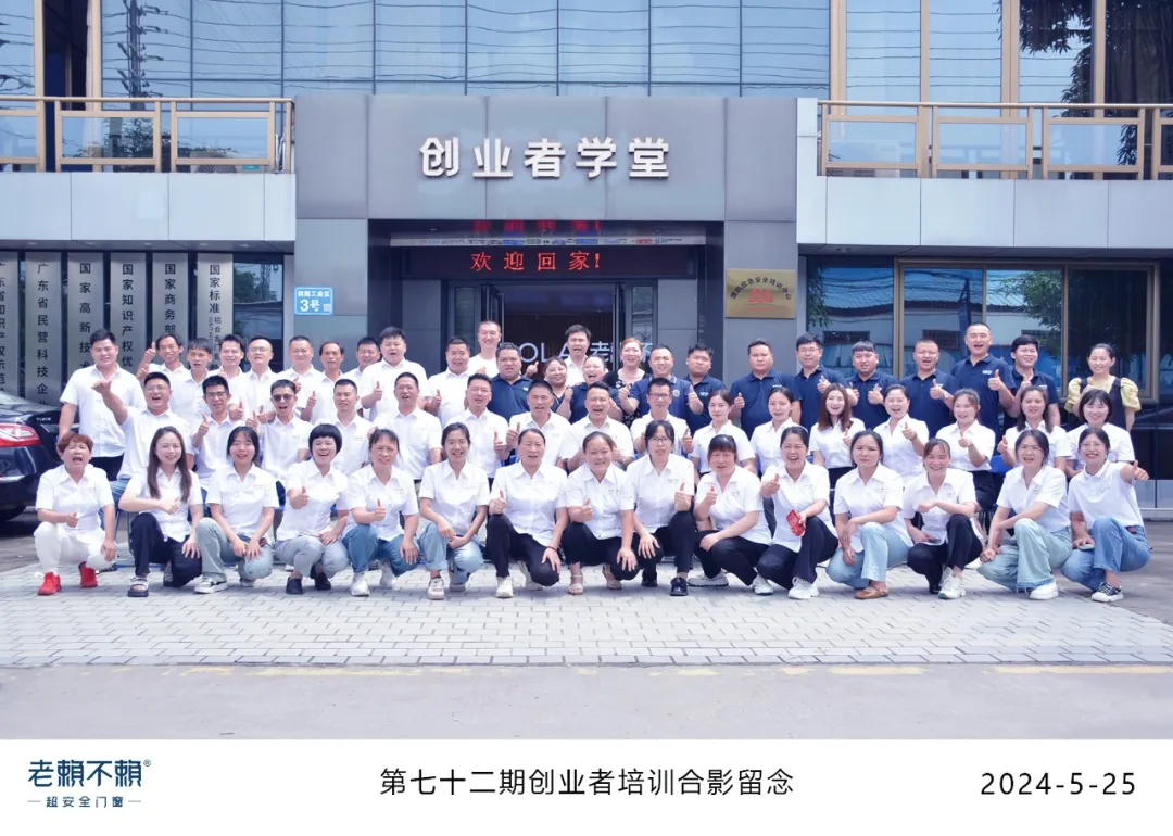 以用戶需求為導(dǎo)向，賦能連鎖店｜創(chuàng)業(yè)者學(xué)堂培訓(xùn)第72期