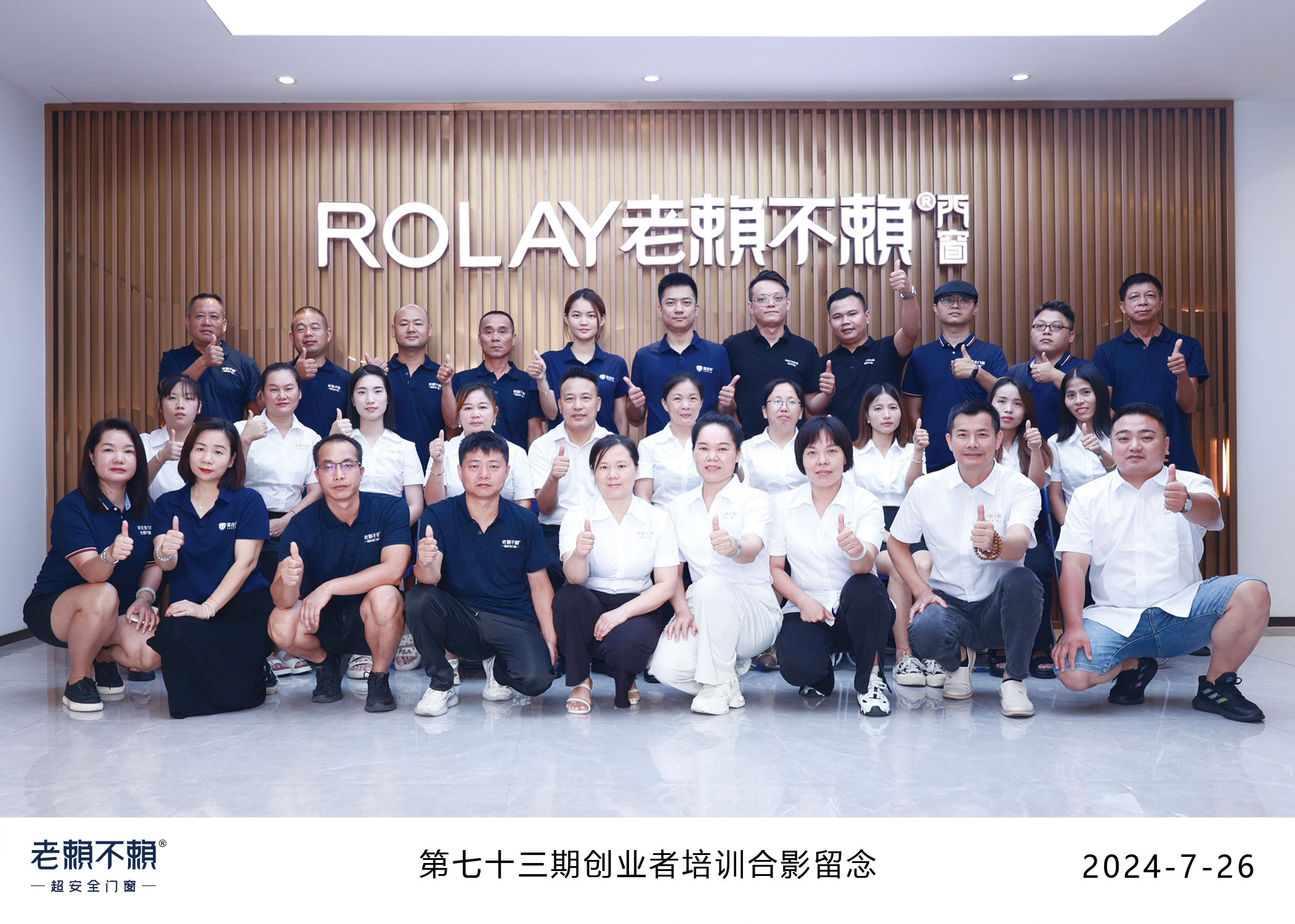 第73期創(chuàng)業(yè)者培訓(xùn)