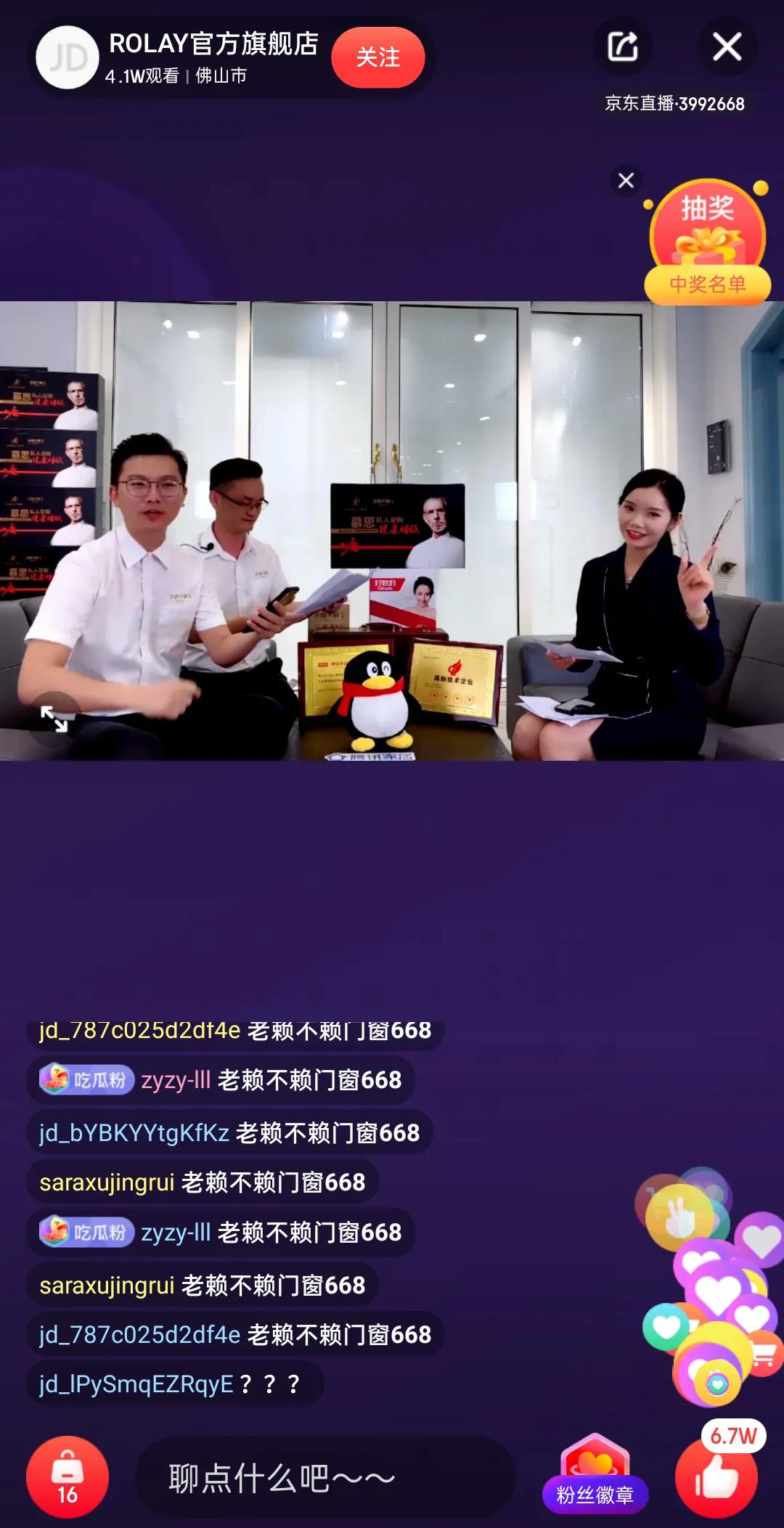 1620898788507775.jpg 微信圖片_20210513173705.jpg