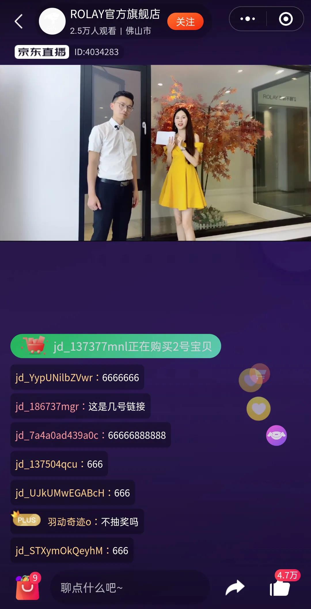 1620898798217740.jpg 微信圖片_20210513173712.jpg