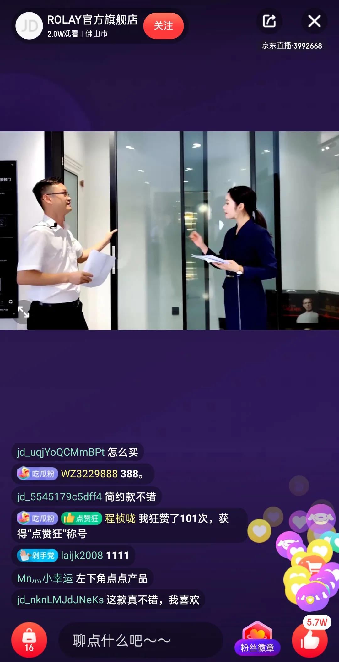 1620898804285128.jpg 微信圖片_20210513173716.jpg