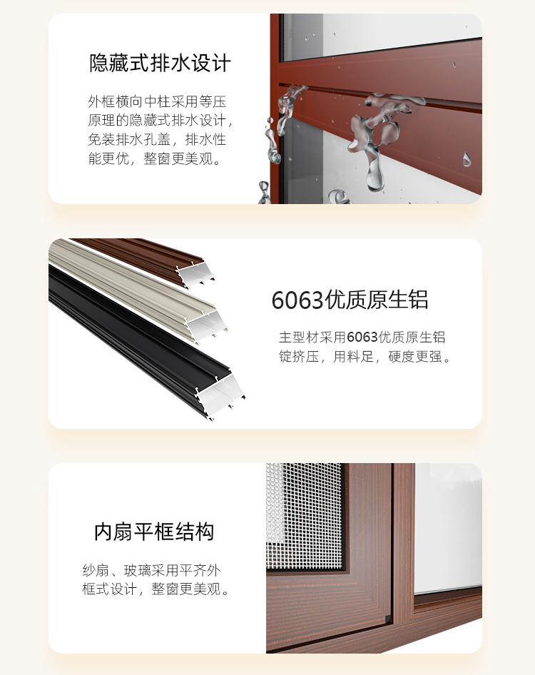 1639133507605198.jpg 31平開窗_11.jpg