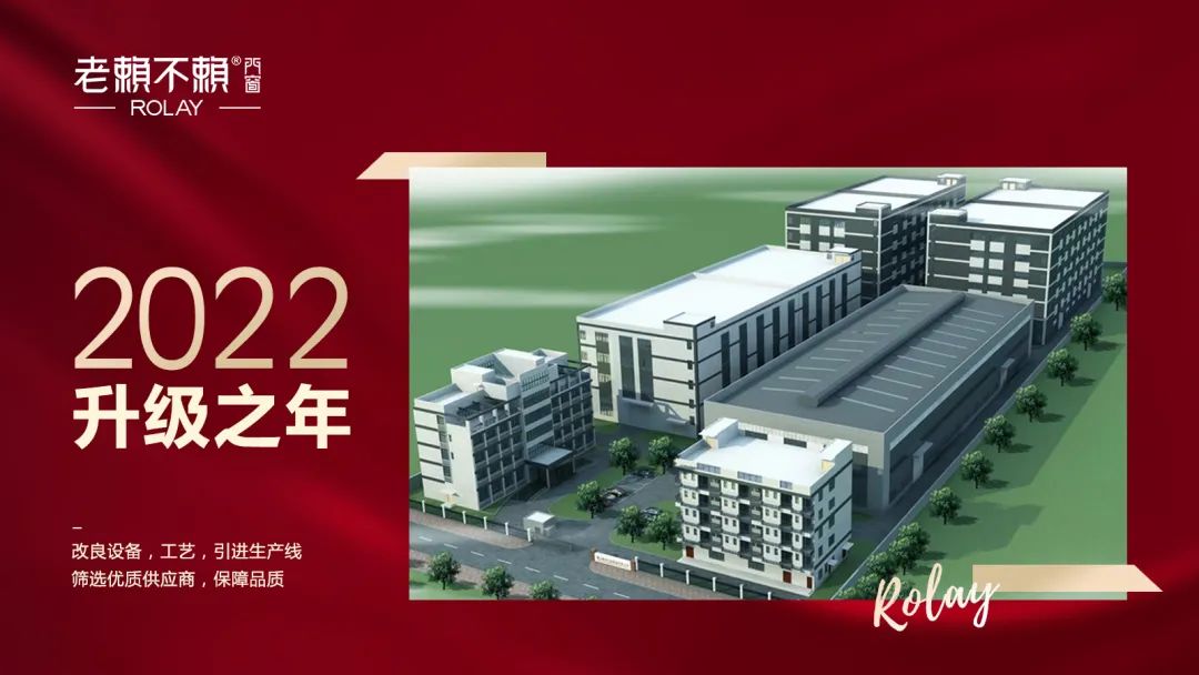 1646386159132654.jpg 微信圖片_20220304172752.jpg