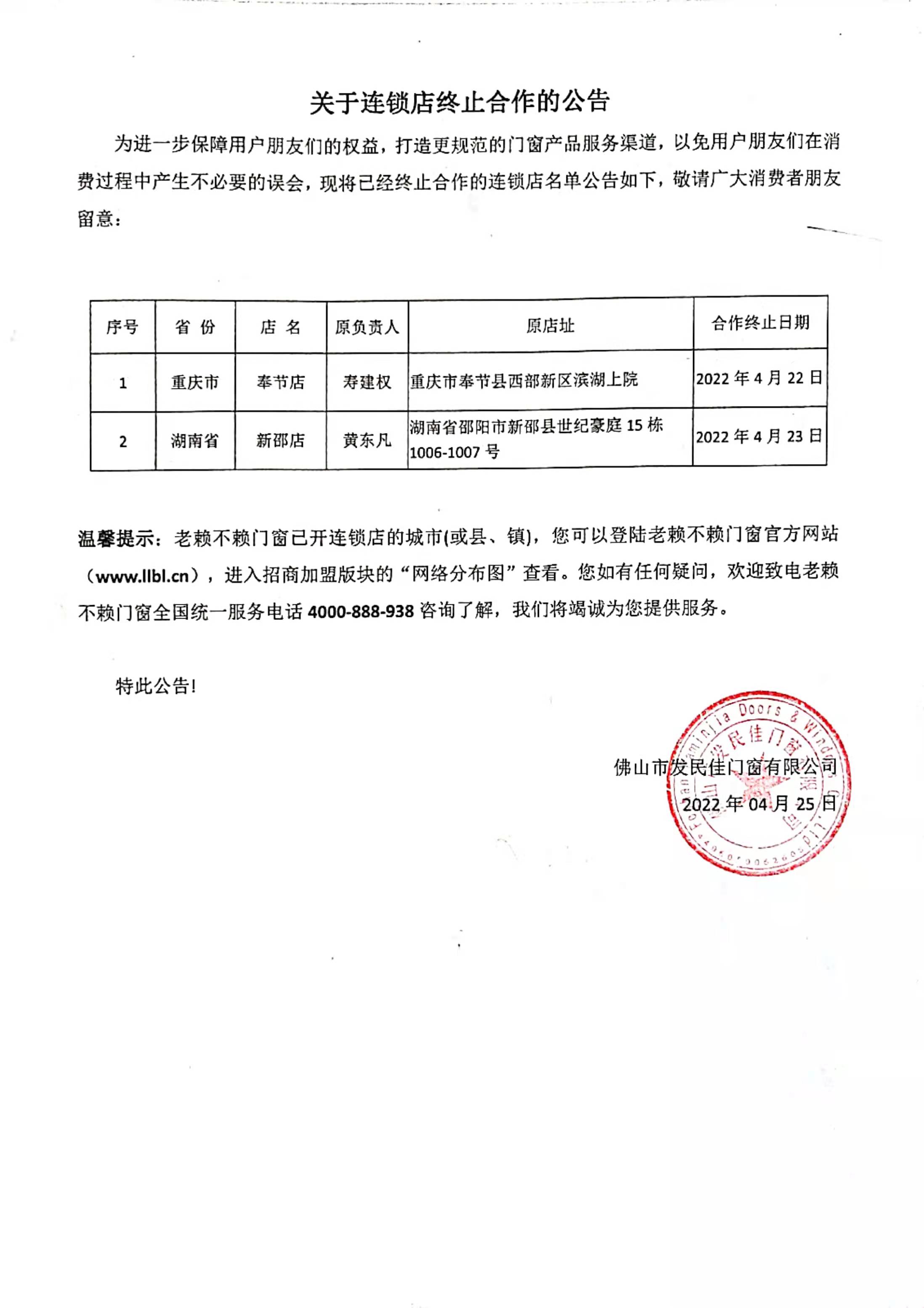 1650973687344469.jpg 微信圖片_20220426194644.jpg