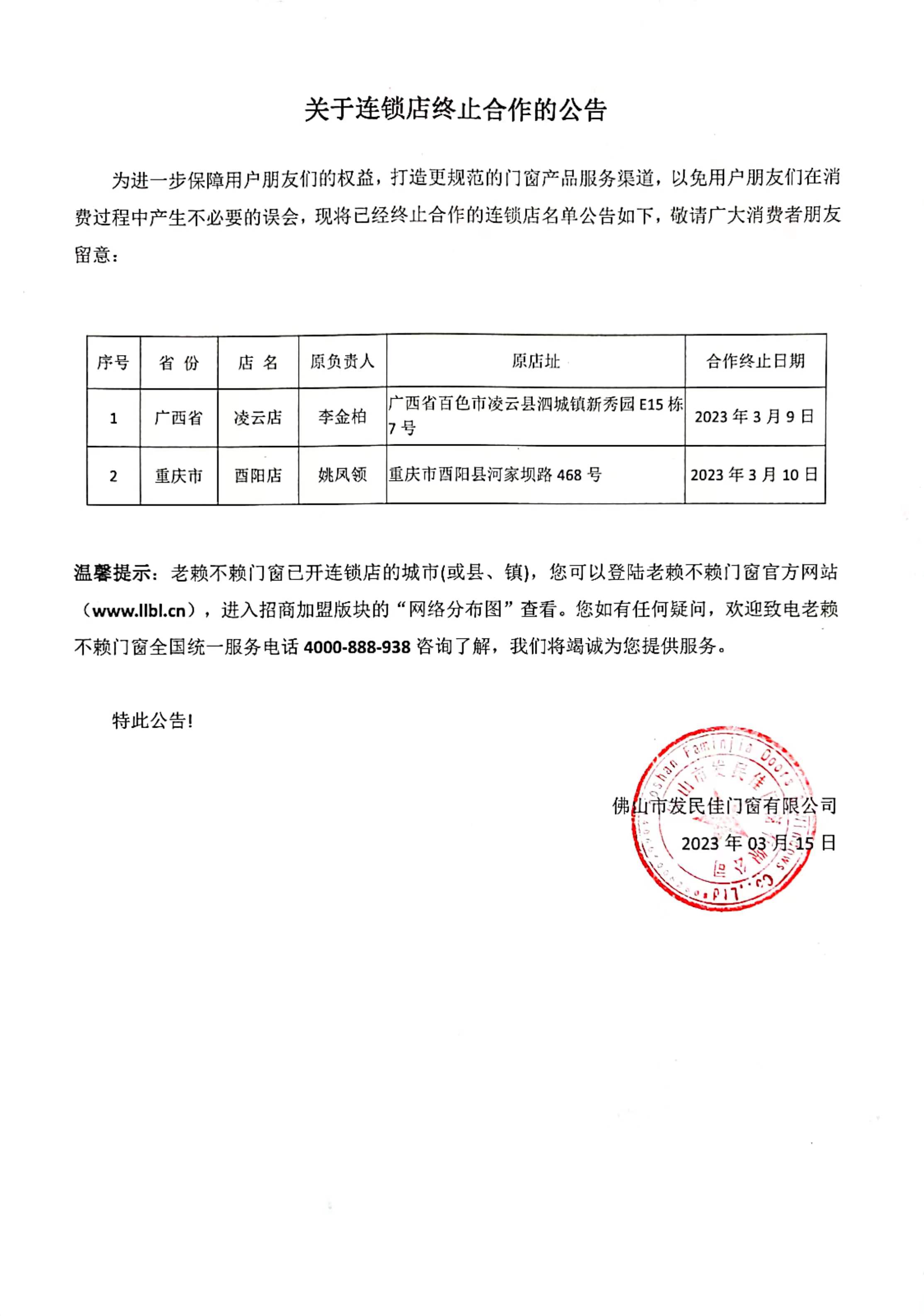 1680398041134891.jpg 微信圖片_20230402091348.jpg