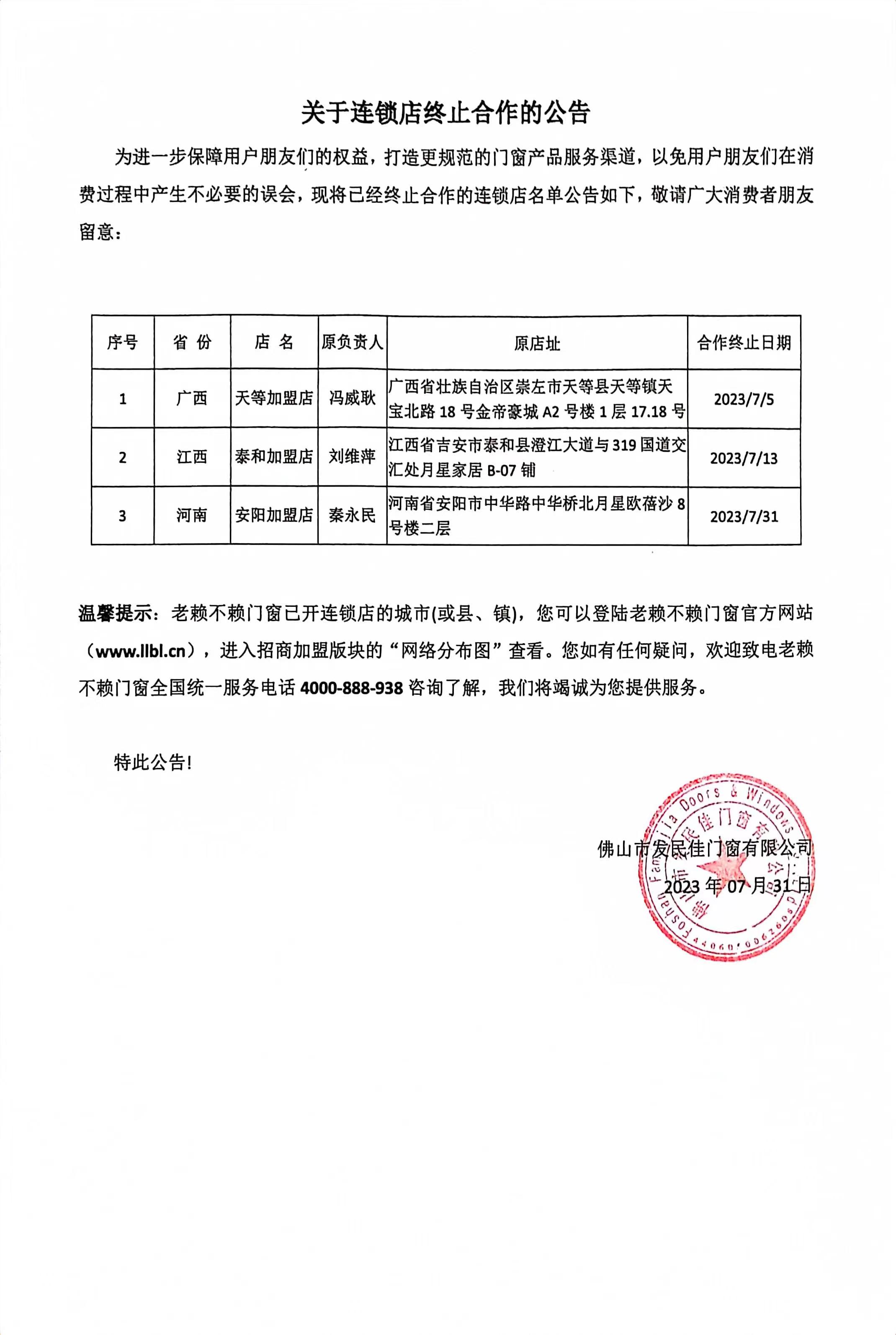 1690785607347180.jpg ef1d1ebe2cc40e1cae989feeefd6b4b.jpg