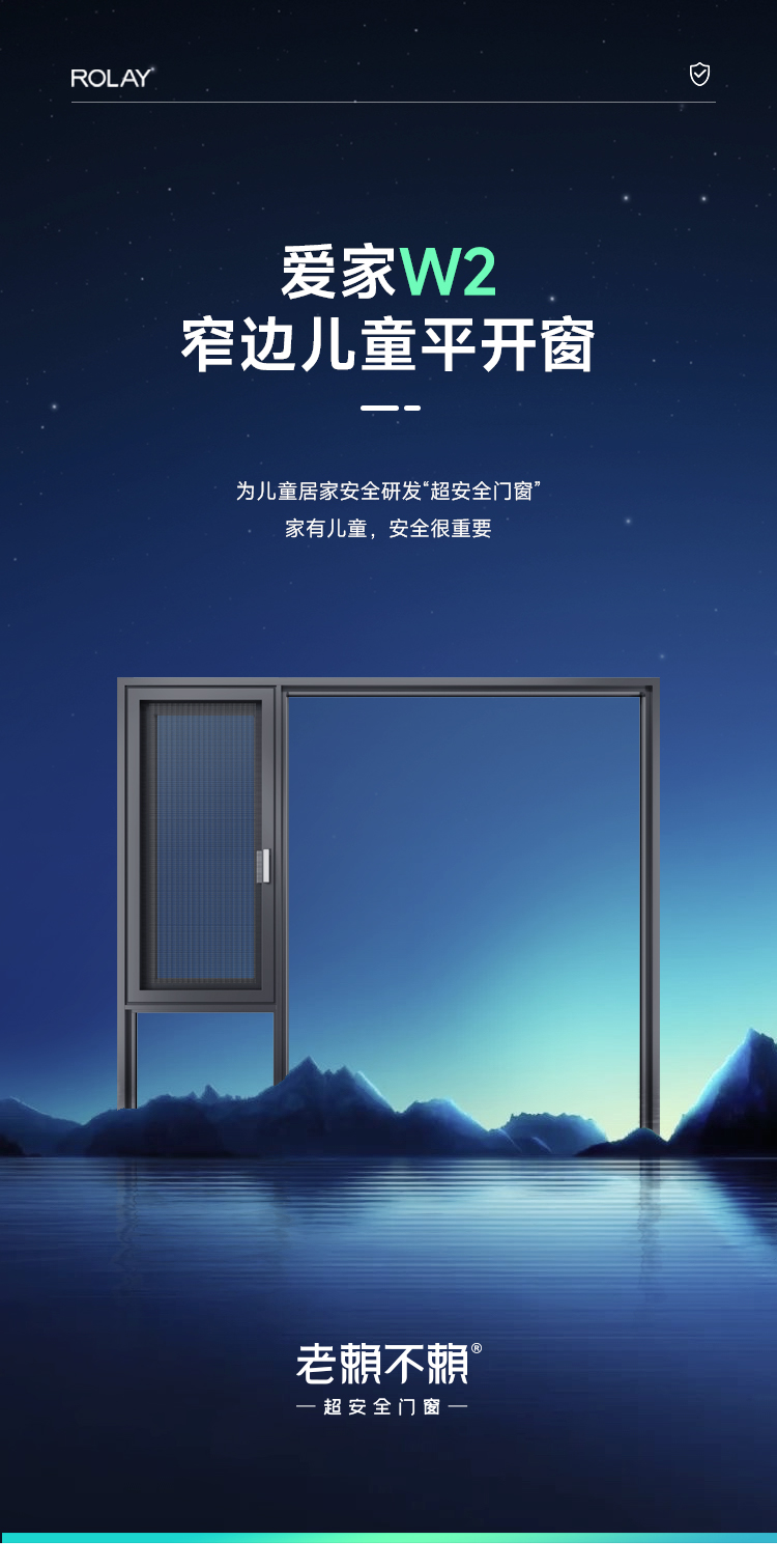 1694672272138975.jpg W2平開窗詳情_01.jpg