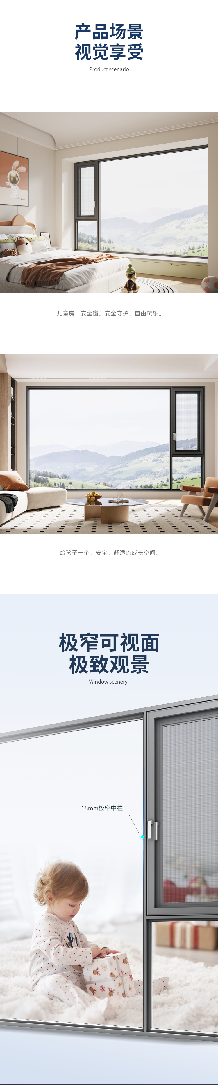 1694672287934478.png W2平開窗詳情_03.png