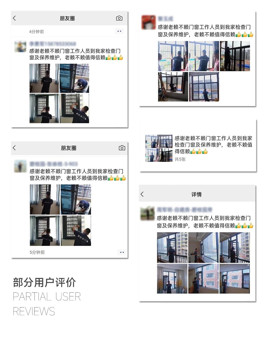 1697537040116904.jpg 微信圖片_20231017153523.jpg