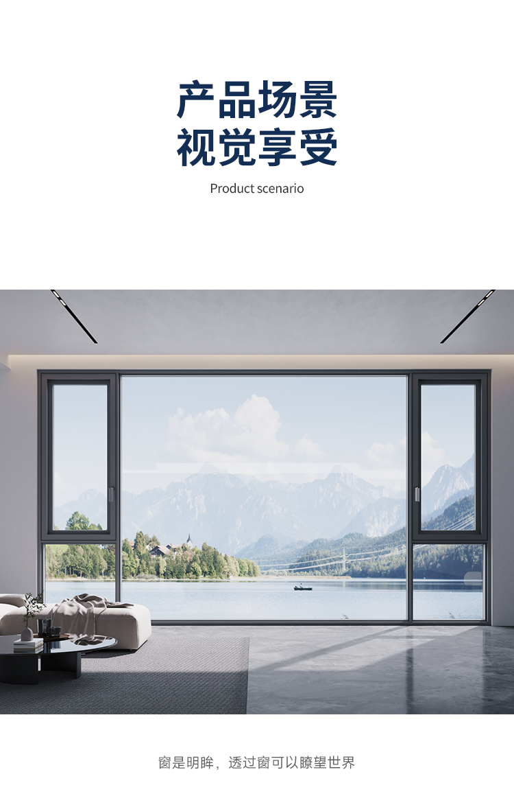 1703142951100350.png W3平開窗詳情_04.png