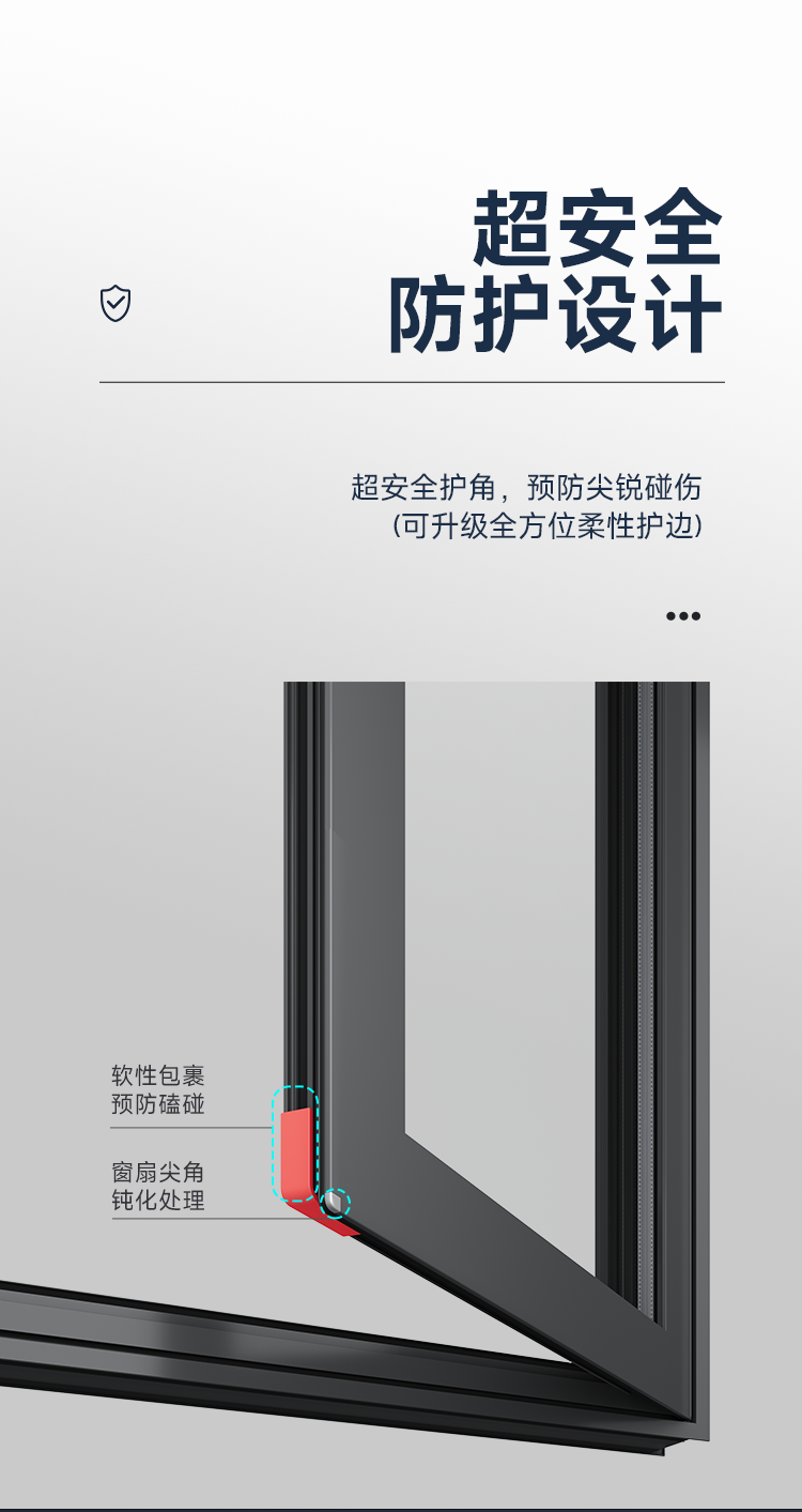 1703142968104524.png W3平開窗詳情_10.png