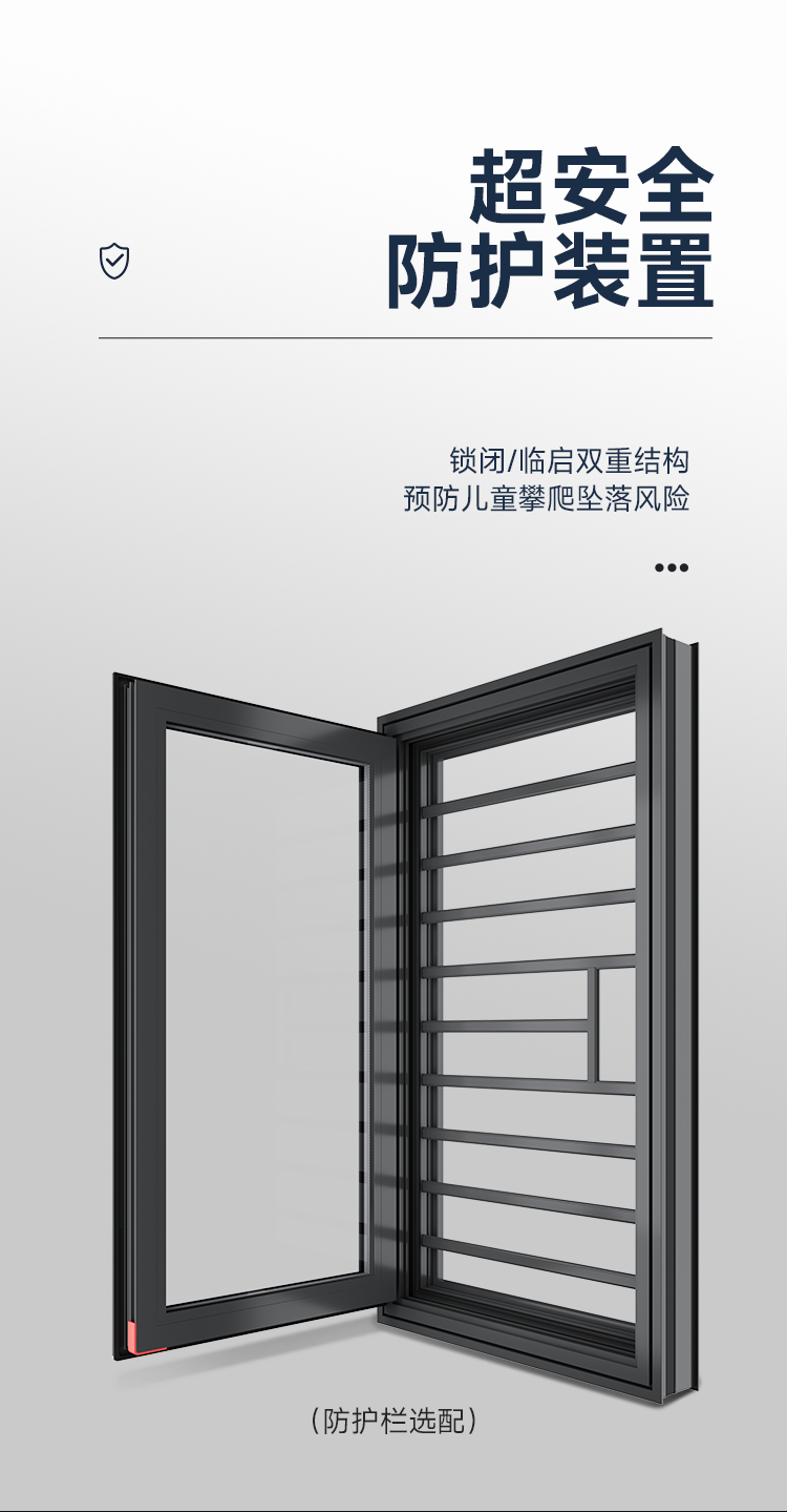 1703142974129095.png W3平開窗詳情_12.png