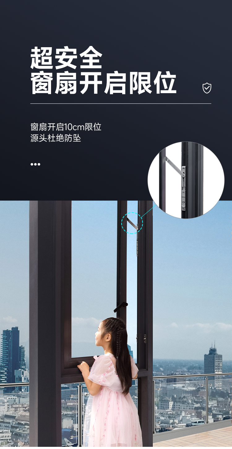 1703142979790924.png W3平開窗詳情_13.png