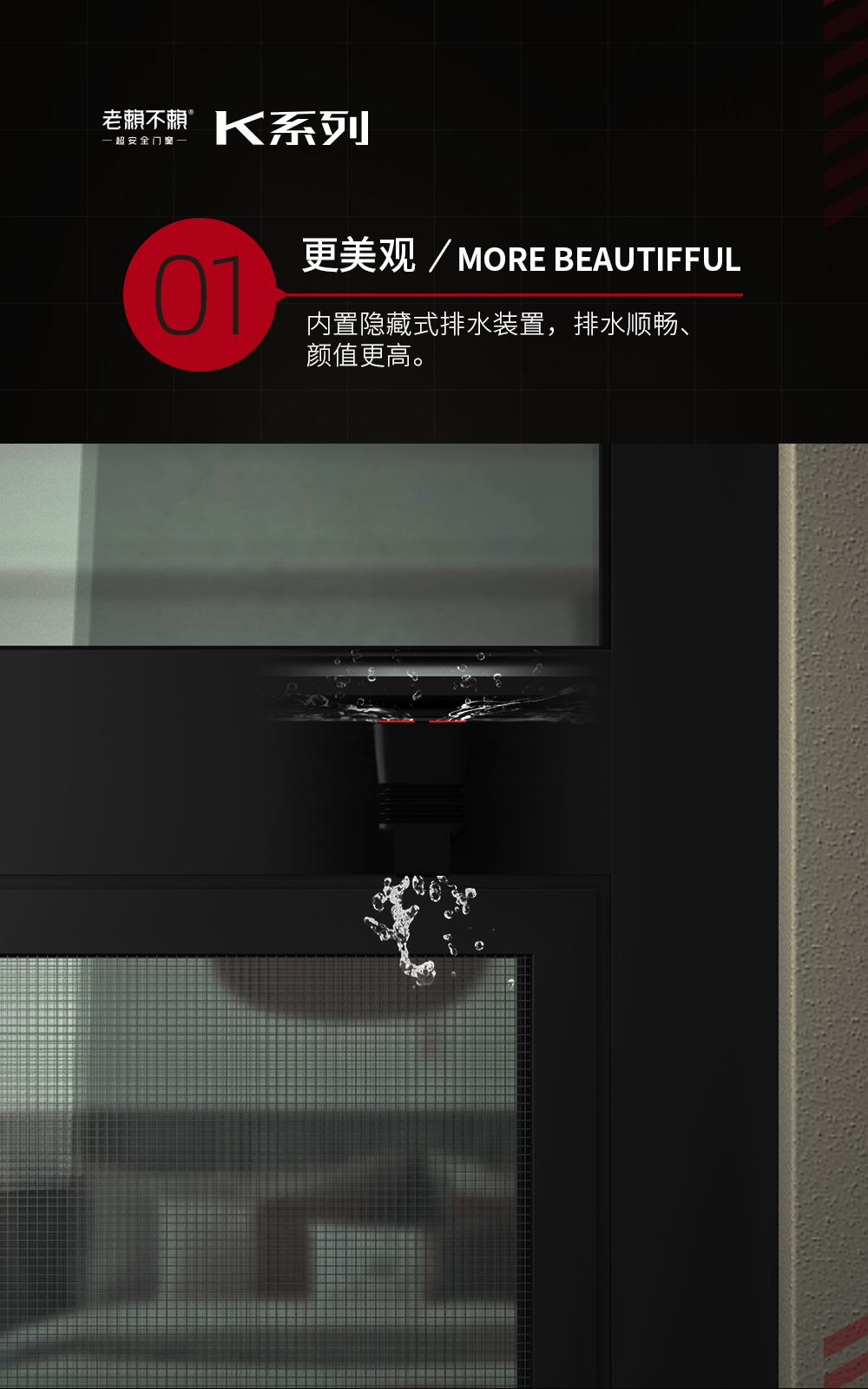 1703313378903667.jpg K7詳情頁(yè)---去剖面圖_03.jpg