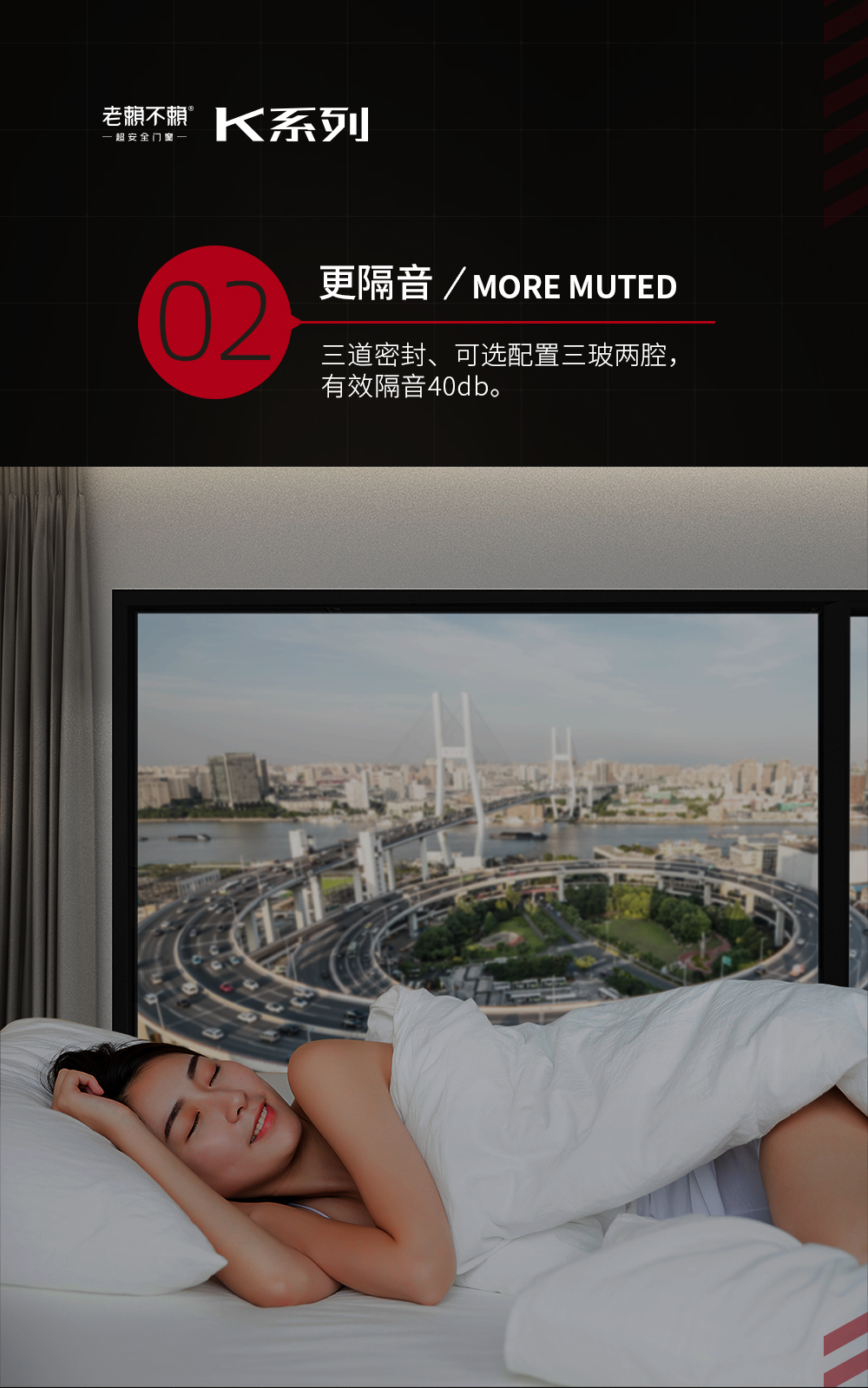 1703313382711917.jpg K7詳情頁(yè)---去剖面圖_04.jpg