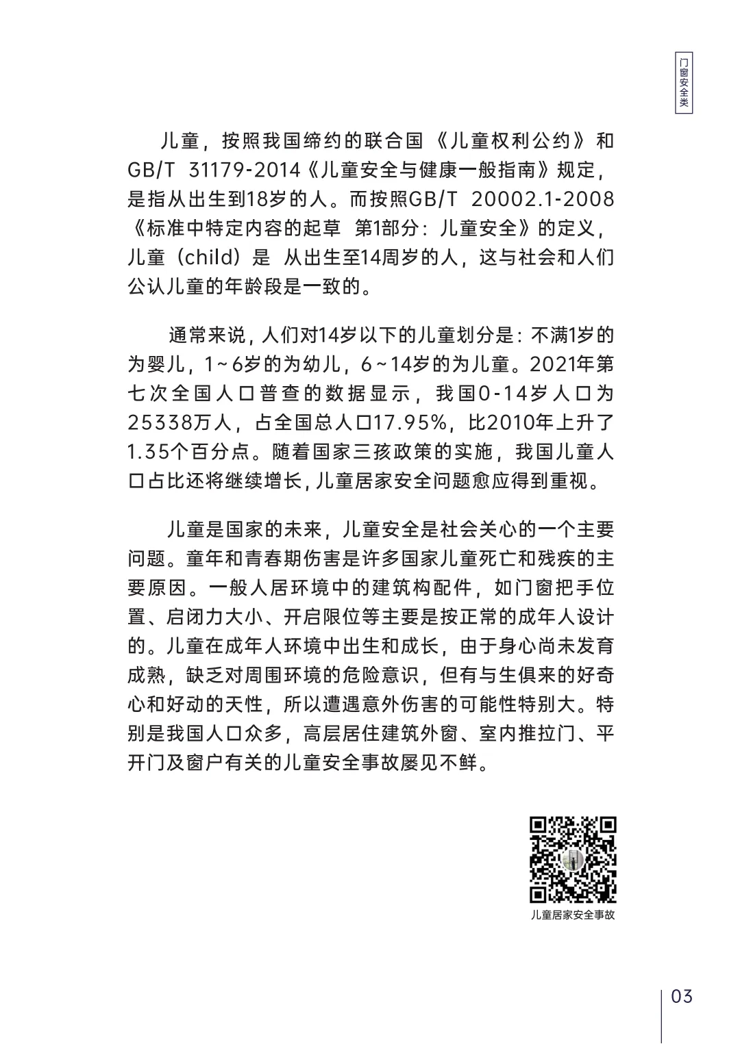 1711440797108891.png 圖片61.png