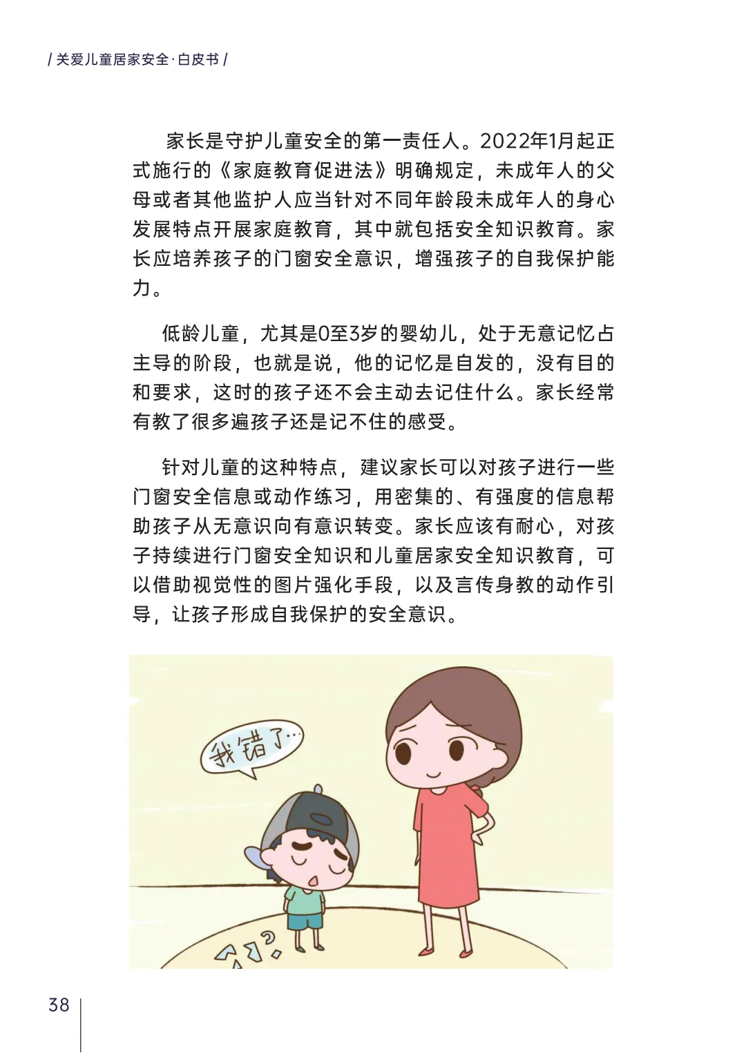 1711442225607393.png 圖片52.png