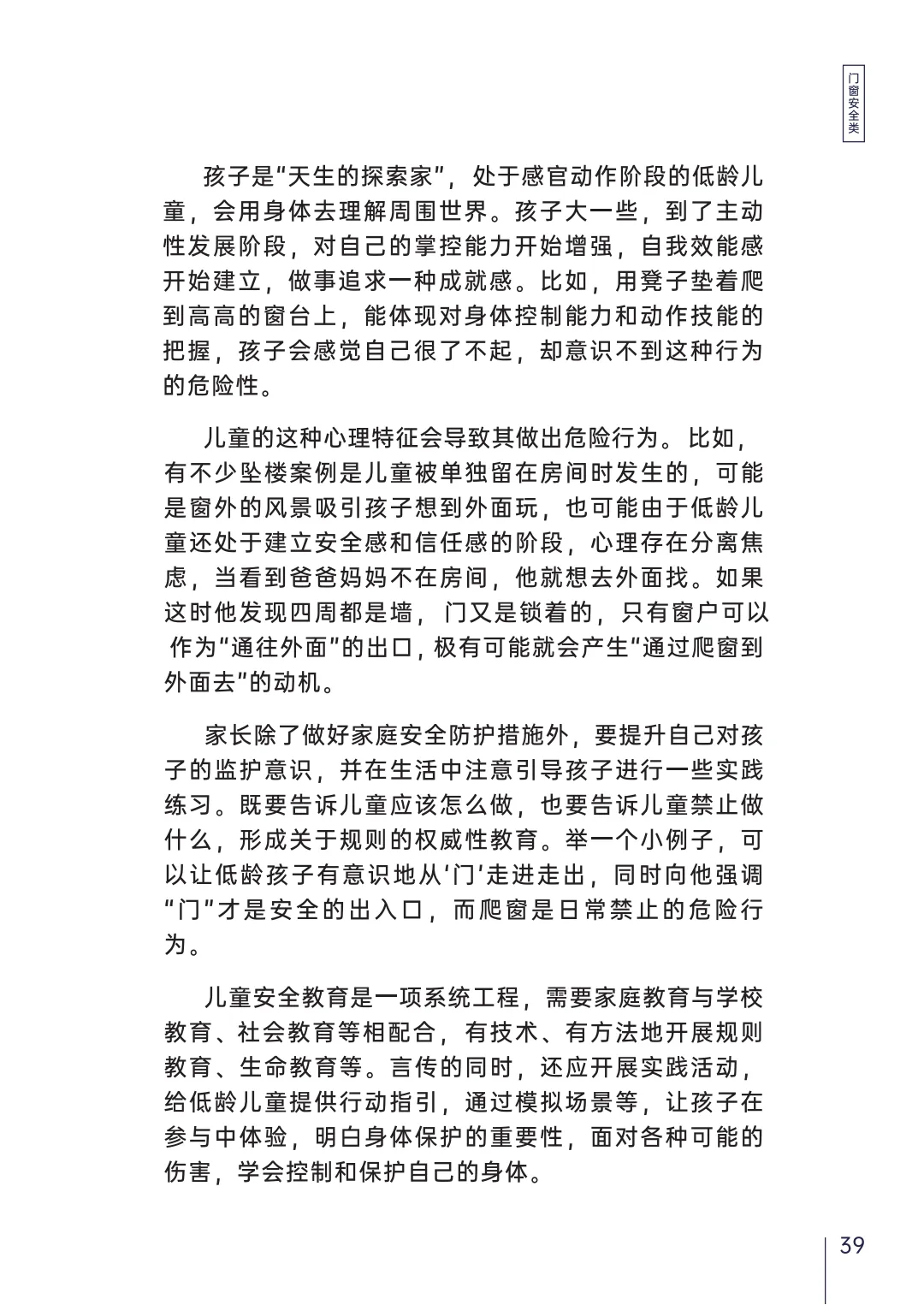 1711442245120747.png 圖片53.png