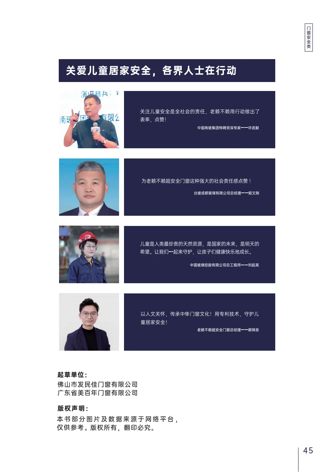 1711443131162918.png 圖片59.png