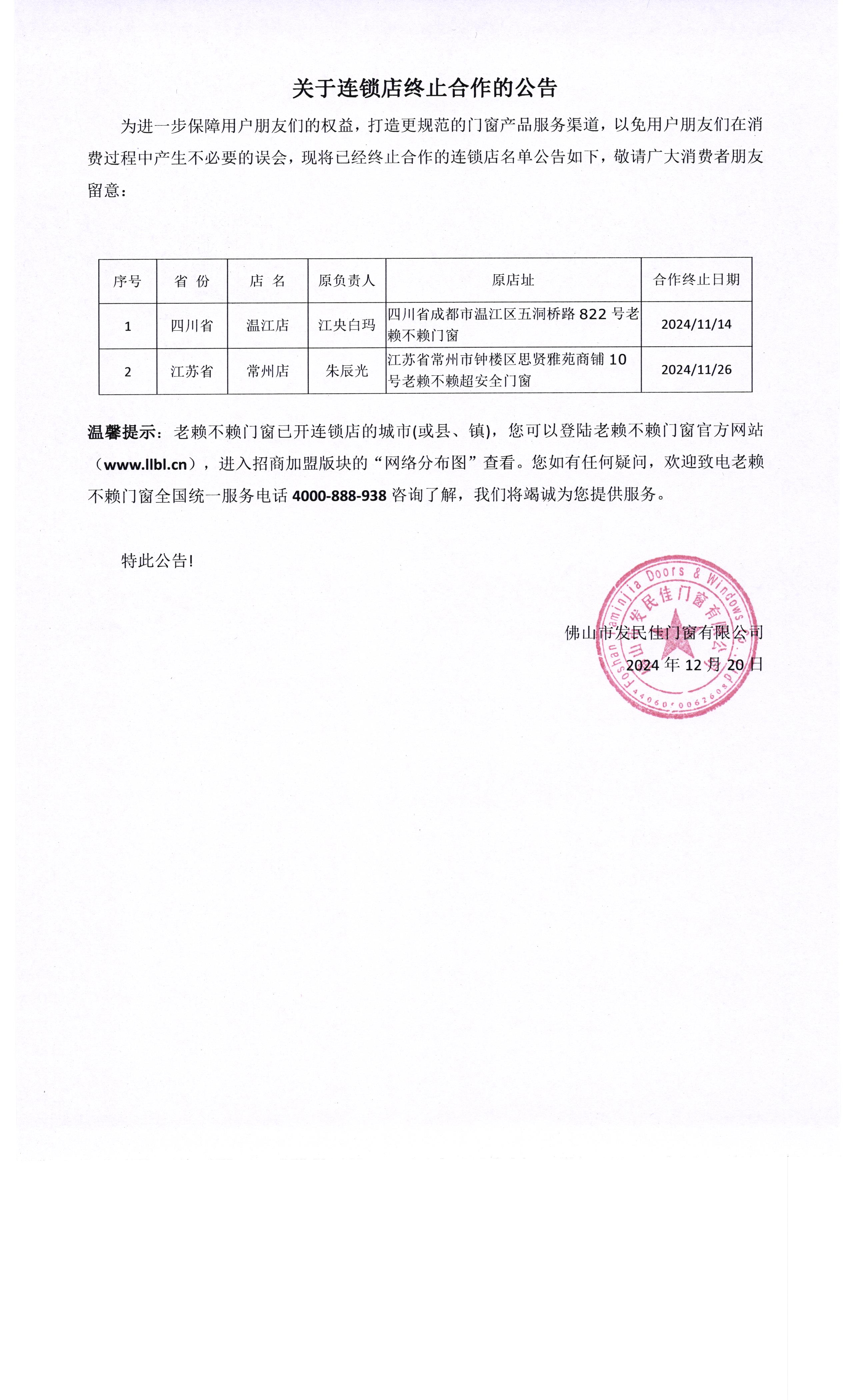 1734770465117846.jpg c25d939601c4b9445379a2c986a43e2(1).jpg