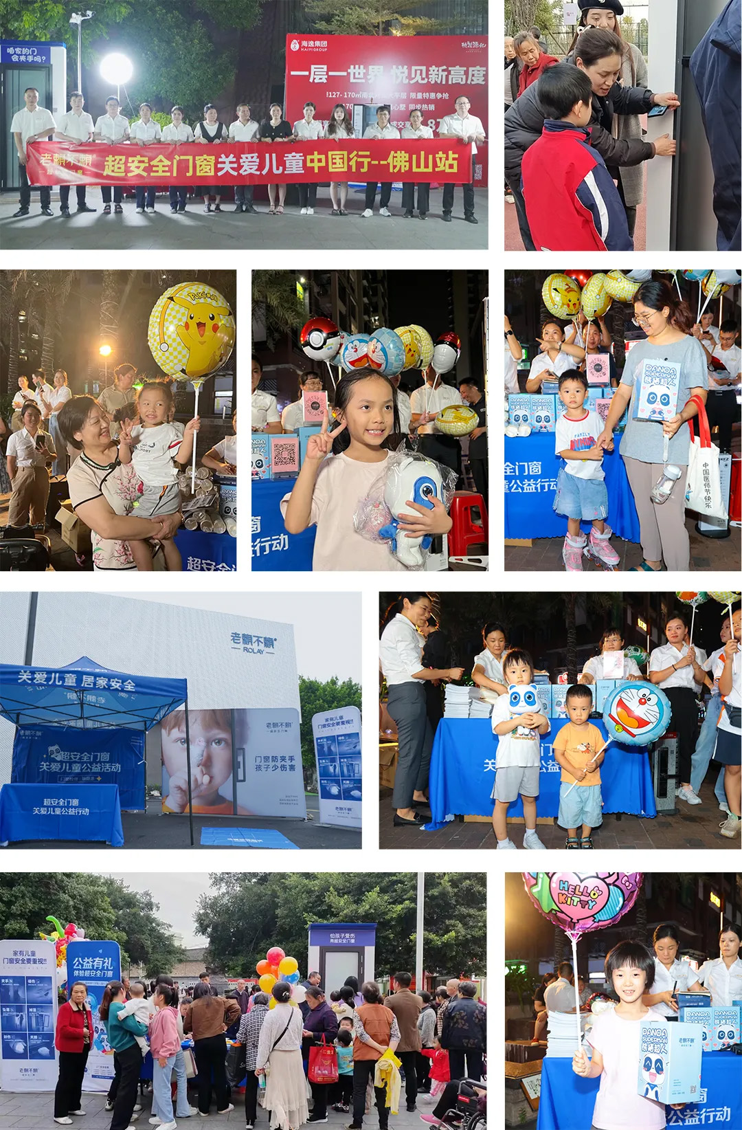 1735798035159733.jpg 0102圖片8.jpg