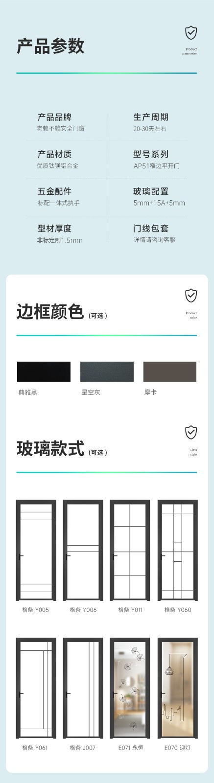 1760089841139022.jpg AP51詳情頁-老賴不賴_08.jpg